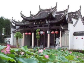 Huangshan Huizhou Culture Park Hotel