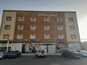 Lyali Soknana Furnished Apartments