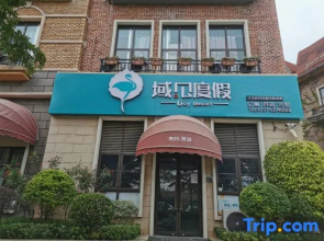 Yujian Holiday Villa (Midea Egret Lake Branch, Foshan)