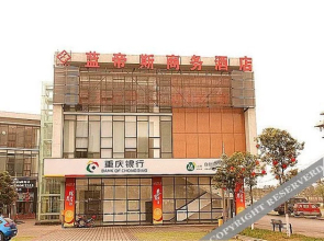 Landisi Hotel(重庆蓝帝斯酒店)