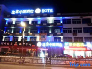 Tuke China HOTEL (Pingyang Aojiang Xingao Middle Road)