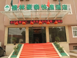 GreenTree Inn Anhui Hefei Wuhu Road Wanda Plaza