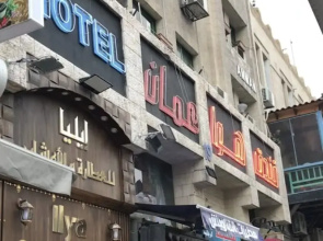 Hawa Amman Hotel Downtown
