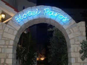 Hotel Paros