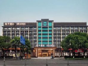 Orange Hotel (Ningbo Railway Station Airport Road)