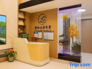 Xianju Yuehe Mountain Residence