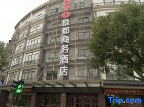 Jingdu Business Hotel
