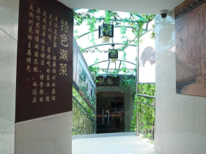 Jiaduoli Hotel
