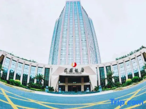 JianGuo Hotel HeKou