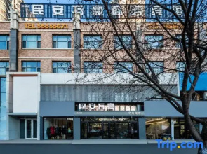 Harbin Marriott Business Hotel