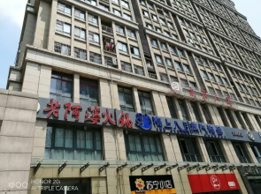 GreenTree Hefei Luyang District Caifu Plaza Suixi Road Hotel