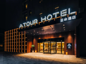 Atour Hotel Ningbo Jishigang Outlets