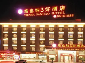 Vienna 3 Best Hotel (Jingjiang Baifushen)