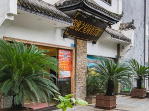 Jinxiu Zhixing Business Hotel