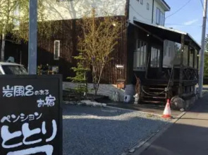 Pension Totori