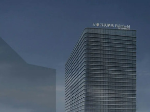 Fairfield by Marriott Dalian Jinpu New Area