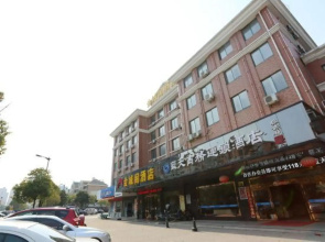 Kunshan Lantian Business Chain Hotel (Huaqiao Huaxi Park Subway Station)