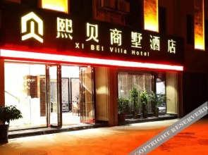 Xibei Shangshu Hotel (Baoshan Railway Station)