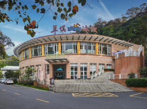 Guangdong Hot Spring Hotel