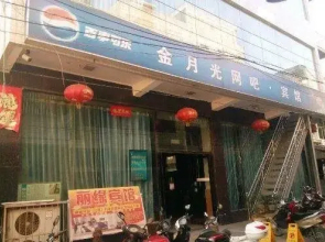 Liyuan Inn
