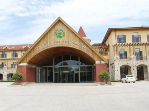 International Academic Exchange Center of China Agricultural University
