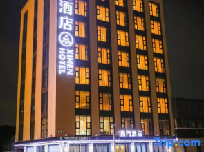 Ximen Hotel (Shantou High-speed Railway Station)