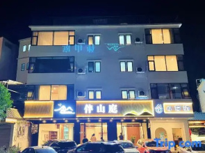 BANSHANTING Hotel