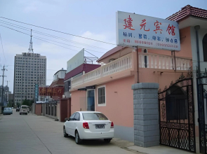 Lianyungang Jianyuan Hotel