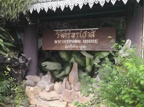 Vijitporn House Hotel