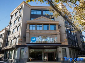 HanTing Hotel (Suning Shuohuang North Station)