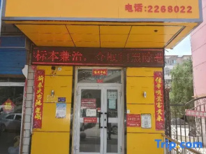 Korla Kaicheng Hotel