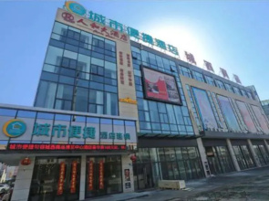 City Comfort Inn Zhenjiang Jurong Shimao