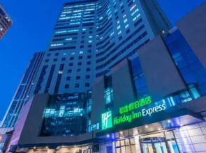 Holiday Inn Express Qingdao May Fourth Square Olympic Sailing Center
