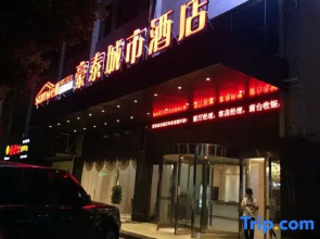 Haotai City Hotel (Jingzhou Renxinhui)