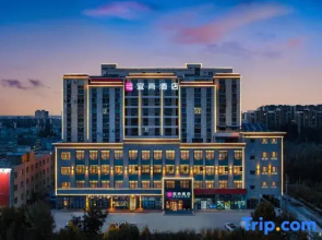 Echarm Hotel (Shache Zhengwuzhongxin Baicheng Railway Station)