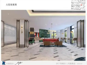 Magnotel Jining Zoucheng Sanxing Road