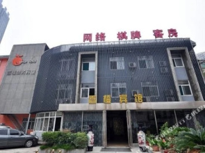 Yilutongxing Hotel Chain (Langya Shandong Road Yuanyi Times Square)(一路同行连锁酒店（合肥元一时代广场琅琊山东路店）)