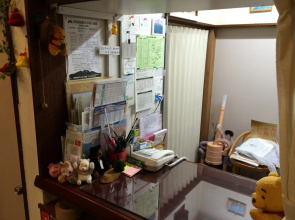 Myoko Kogen Pension Yamasan
