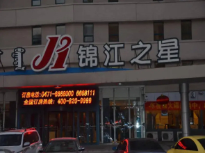 Jinjiang Inn Hohhot Xinhua Street