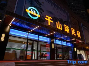 Qianshan Rd Homestay (Huanan Square, Dalian)