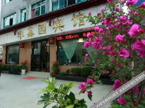 Zhenyuan Feng Xin Yuan Guest House