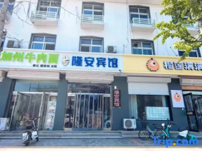 longan hotel