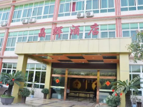 Jinghui Hotel(成都晶辉酒店)