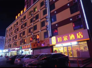 Homeinn Hotel (Kaiyuan Hada Road Darunfa)