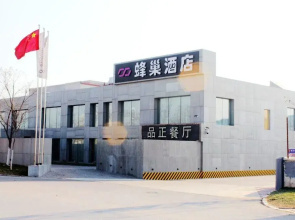 Hongkou Silver Hotel