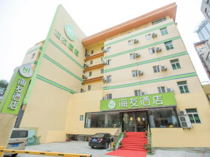 Hi Inn Tongling Pedestrian Street