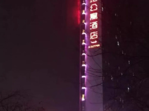 Wuhan Guanggutiandi Service Apartment