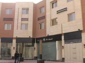nawah hotel