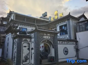 Moxiang Courtyard