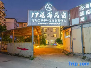 yujian17hotel